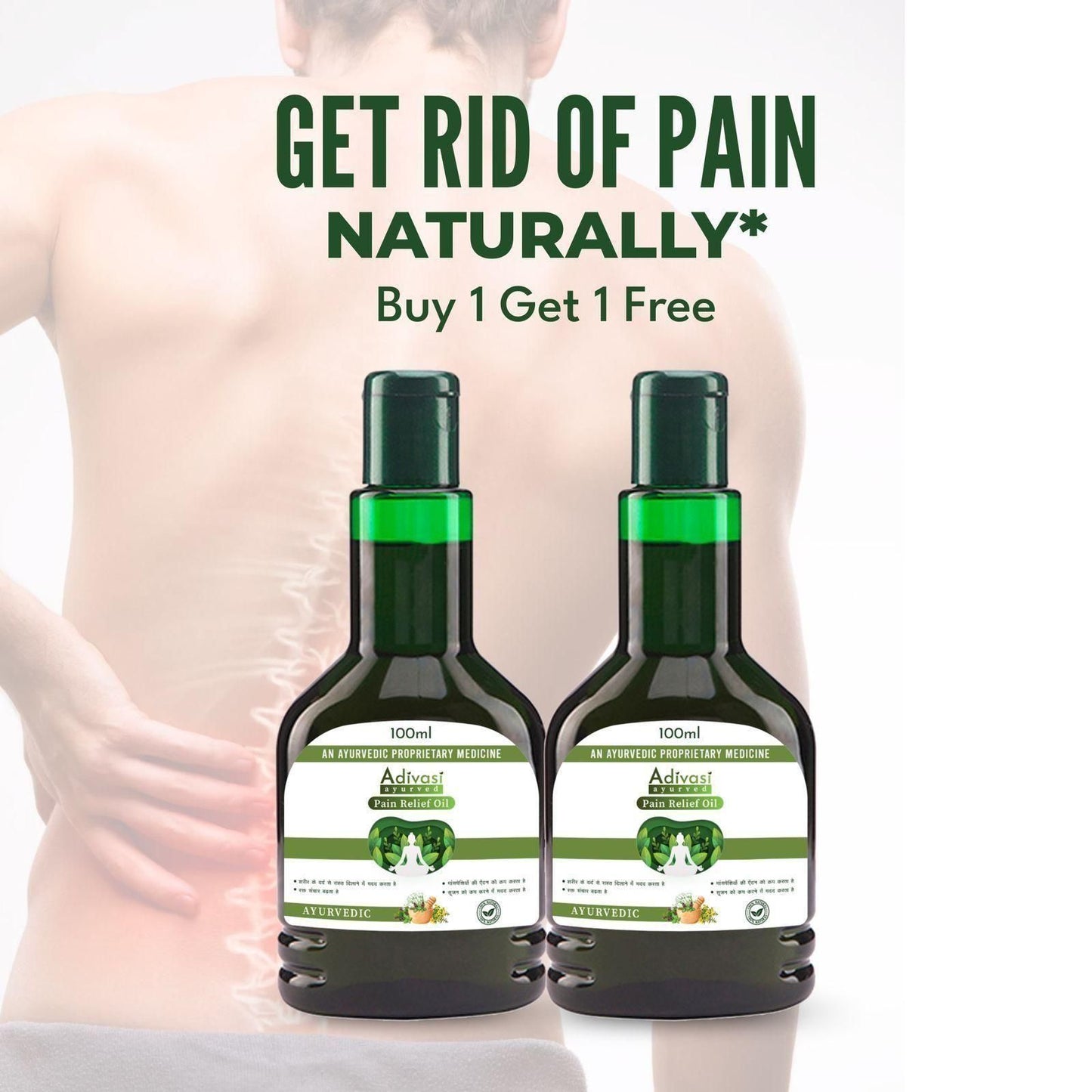 Adivasi Ayurved Pain Relief Oil